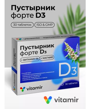 VITAMIR PRO Motherword Fort + D3 (D3) Antistress 30 Tab