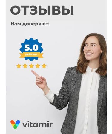 Vitamir Vitamin B12 for the brain and memory No. 30 - Buy Online on GoSupps.com