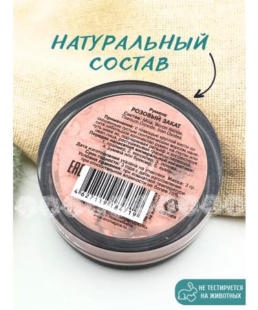 CHOCOLATTE Blush pink sunset - Buy Online on GoSupps.com