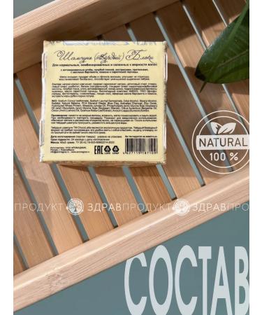 CHOCOLATTE Solid shampoo Blacki Sonusufantic - Buy Online on GoSupps.com