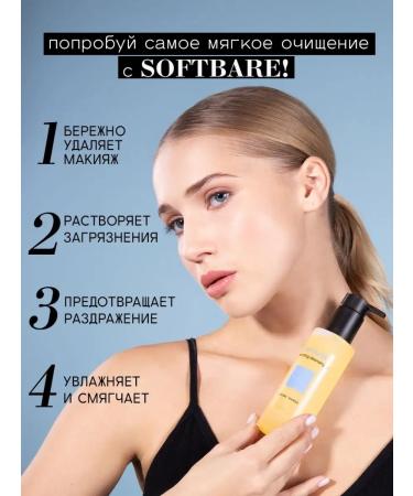 BEAUTIFIC Hydrophilic oil for washing the face and demague - Buy Online on GoSupps.com