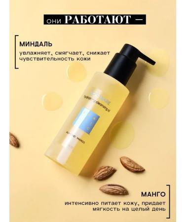 BEAUTIFIC Hydrophilic oil for washing the face and demague - Buy Online on GoSupps.com