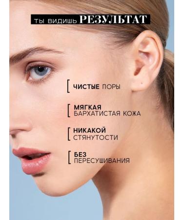 BEAUTIFIC Hydrophilic oil for washing the face and demague - Buy Online on GoSupps.com