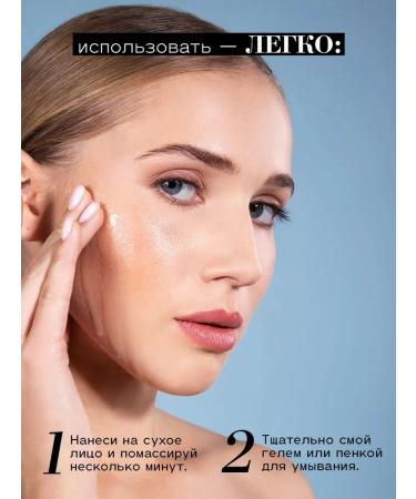 BEAUTIFIC Hydrophilic oil for washing the face and demague - Buy Online on GoSupps.com