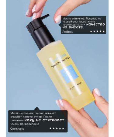 BEAUTIFIC Hydrophilic oil for washing the face and demague - Buy Online on GoSupps.com