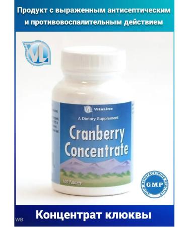 Vitaline Cranberry concentrate vitalain - Buy Online on GoSupps.com