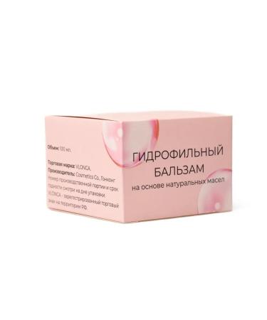 vlonca Hydrophyl oil for washing - Buy Online on GoSupps.com