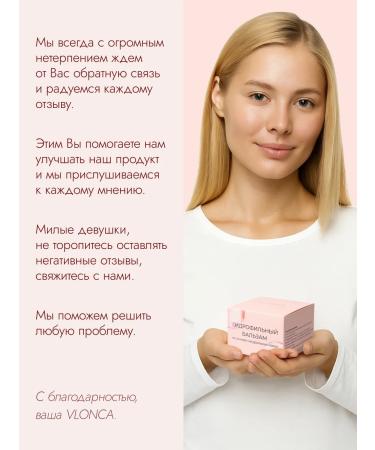 vlonca Hydrophyl oil for washing - Buy Online on GoSupps.com