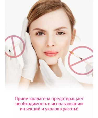 Aminofood Sea collagen in capsules 90pcs - Buy Online on GoSupps.com