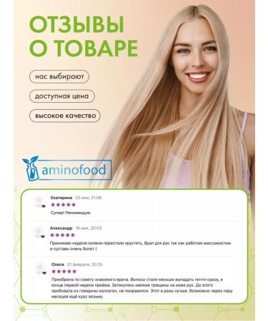 Aminofood Sea collagen in capsules 90pcs - Buy Online on GoSupps.com