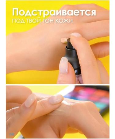 ENOUGH Basis under makeup base for a primer for the face 3B1 40 g - Buy Online on GoSupps.com