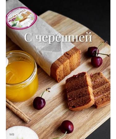 Good Traditions Apple pastil fruit without sugar assorted