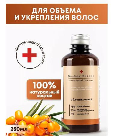 DR MARCUS HEILER  - Buy Online on GoSupps.com