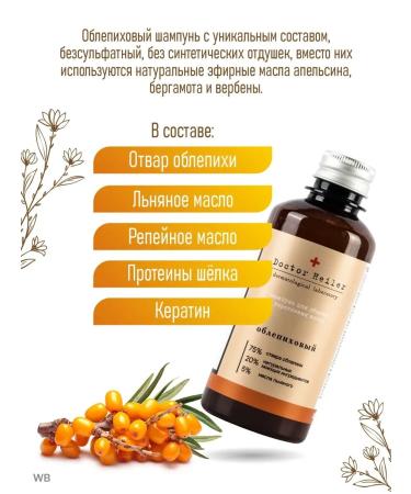 DR MARCUS HEILER  - Buy Online on GoSupps.com