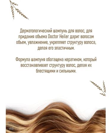 DR MARCUS HEILER  - Buy Online on GoSupps.com