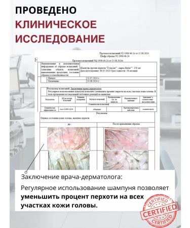 DR MARCUS HEILER Sulsen dandruff shampoo - Buy Online on GoSupps.com