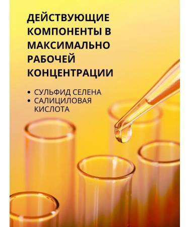 DR MARCUS HEILER Sulsen dandruff shampoo - Buy Online on GoSupps.com