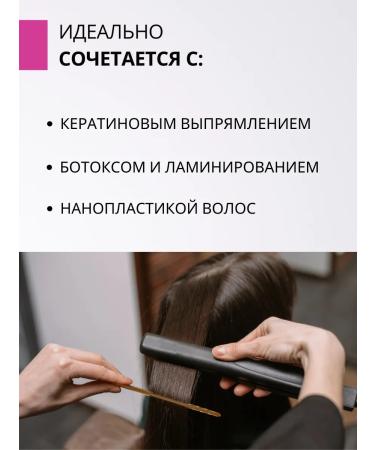 DR MARCUS HEILER Keratin mask to restore dyed hair - Buy Online on GoSupps.com