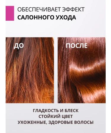 DR MARCUS HEILER Keratin mask to restore dyed hair - Buy Online on GoSupps.com