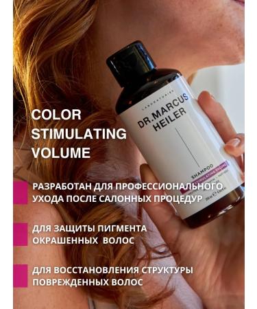 DR MARCUS HEILER Keratin mask to restore dyed hair - Buy Online on GoSupps.com
