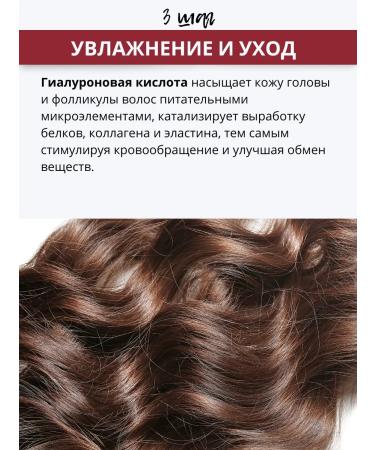 DR MARCUS HEILER Hair growth and from red pepper - Buy Online on GoSupps.com