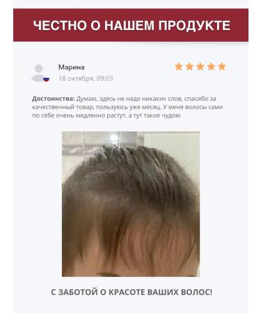 DR MARCUS HEILER Hair growth and from red pepper - Buy Online on GoSupps.com