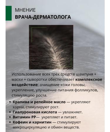 DR MARCUS HEILER Serum from hair loss with nicotinic acid - Buy Online on GoSupps.com