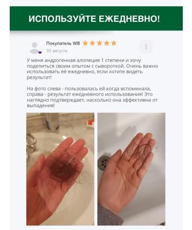 DR MARCUS HEILER Serum from hair loss with nicotinic acid - Buy Online on GoSupps.com