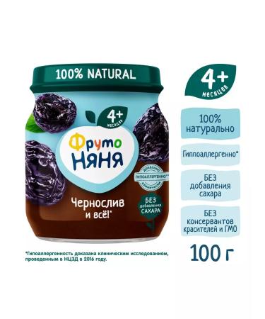 Frutonyanya Puree prunes 100g (12pcs) - Buy Online on GoSupps.com