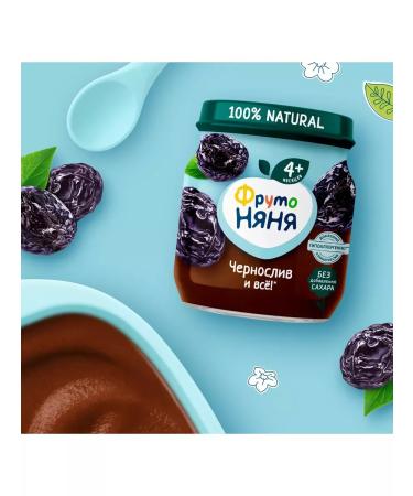 Frutonyanya Puree prunes 100g (12pcs) - Buy Online on GoSupps.com