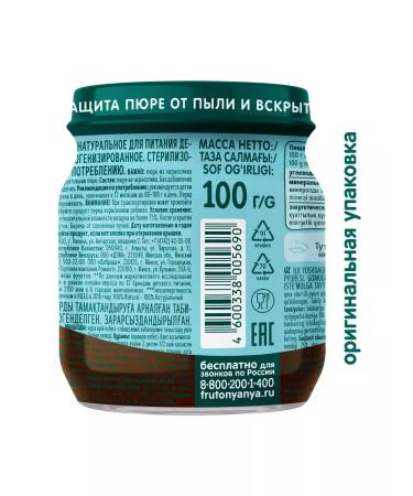 Frutonyanya Puree prunes 100g (12pcs) - Buy Online on GoSupps.com