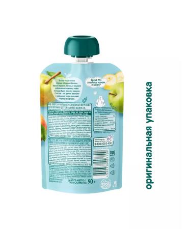 Frutonyanya Puree "Fruit salad" 90g (12 pcs) - Buy Online on GoSupps.com