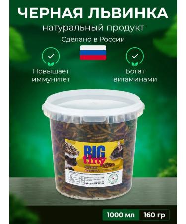 Big Tiny Black lion cub for turtles of roots of hamsters and hedgehogs - Buy Online on GoSupps.com