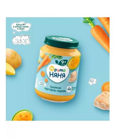 Frutonyanya Puree chicken potatoes carrots 190g (6pcs) - Buy Online on GoSupps.com