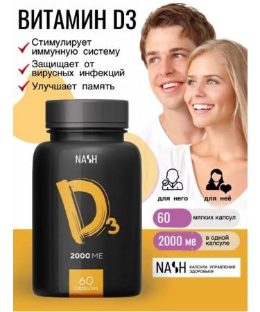 Tayga8 Vitamin D3 2000 - Buy Online on GoSupps.com