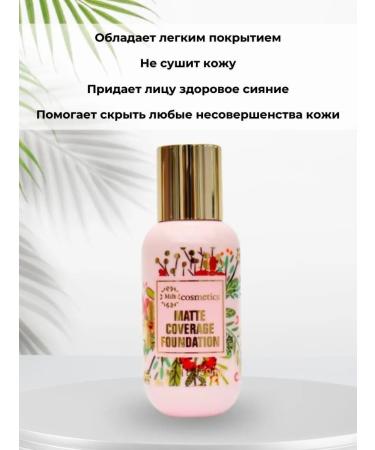 Febble Cosmetics Tonal face cream - Buy Online on GoSupps.com