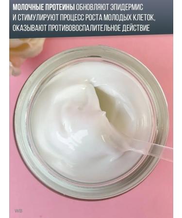 Jigott Whitening Korean face cream from age spots - Buy Online on GoSupps.com