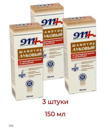 911 Shampoo from hair loss and baldness onion - Buy Online on GoSupps.com