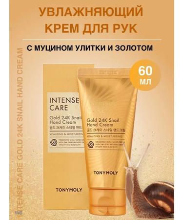 Tony Moly Moisturizer hand cream with snail mucin 60 ml