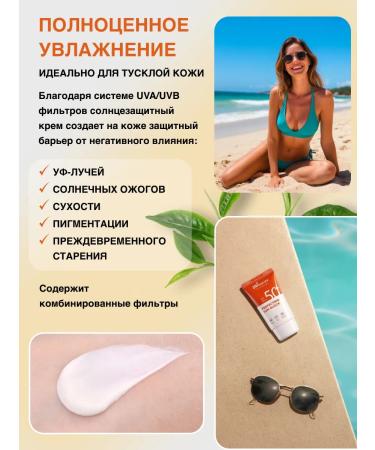 Tony Moly Facial Sun Master Perfecting Sun Block - Buy Online on GoSupps.com