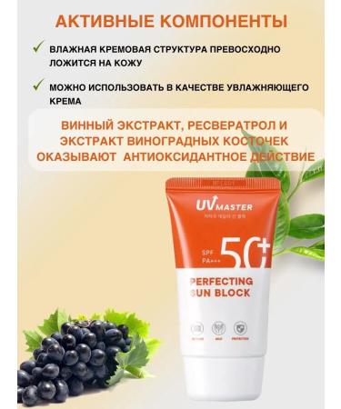 Tony Moly Facial Sun Master Perfecting Sun Block - Buy Online on GoSupps.com