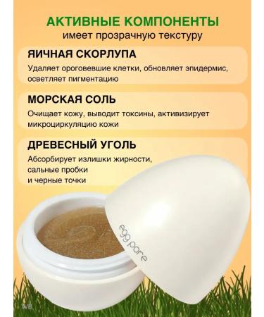 Tony Moly Face scrub against black dots and acne 30 g - Buy Online on GoSupps.com