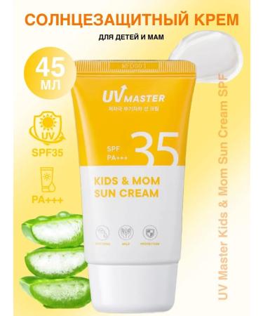 Tony Moly Facial sunscreen UV Master Kids & Mom Sun Cream