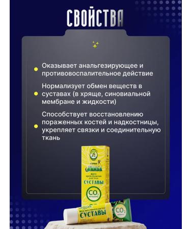 Tamba Joint ointment from pain - Buy Online on GoSupps.com