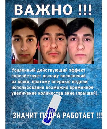 12 months Enzyme powder for washing face 50g - Buy Online on GoSupps.com