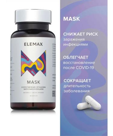 Elemax Vitamin C shelf life up to 10.2025 60 capsules - Buy Online on GoSupps.com