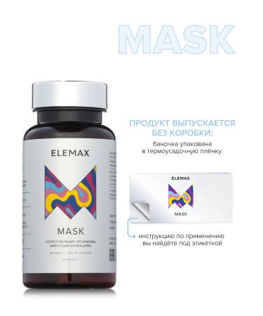 Elemax Vitamin C shelf life up to 10.2025 60 capsules - Buy Online on GoSupps.com