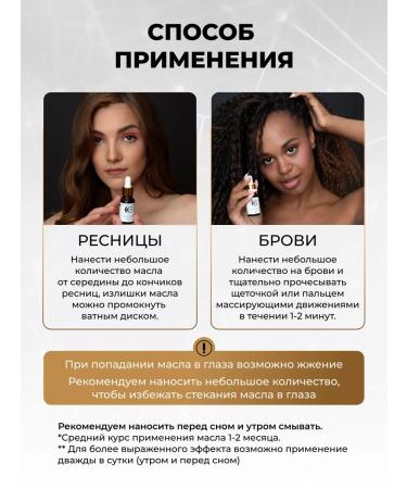 Lucas Cosmetics Uzma oil for eyebrows and eyelashes - Buy Online on GoSupps.com