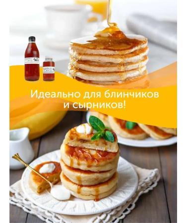 Ecofarmer Jerusalem artichoke syrup 1l without sugar - Buy Online on GoSupps.com