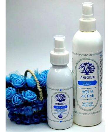 12 months Cosmetic water after depilation and shugaring 150ml - Buy Online on GoSupps.com